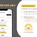 마이공인중개사사무소 이미지