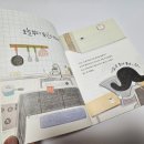 사차원학원