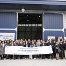 경북부분정비공장 이미지