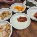 고미옥국밥