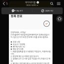 샤브올데이 대전갈마점 이미지