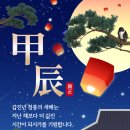 청룡부동산중개 이미지