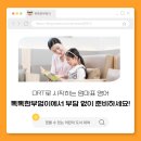 ORT로 시작하는 영어독서 | ORT로 시작하는 엄마표 영어, 똑똑한부엉이에서 부담 없이 준비하세요!