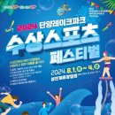 상진스포츠