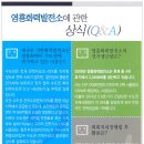 무네미로 장수IC