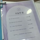 몸플러스안마원 | 부산마사지 광안리 가고싶은 안마원