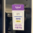 석촌아이스크림할인점