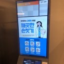 배가왕 이미지