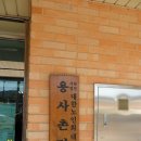 무궁화용사촌 Daum카페