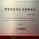 [린다이어트] 무작정 굶는 다이어트 하면 안되는 이유, 효신네거리 다이어트 한의원 도닥한의원