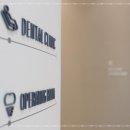 강동본치과의원 이미지