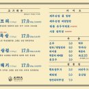 고기딱내스타일