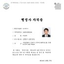 고덕 행정사사무소 이미지