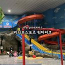 무안스포츠파크 실내수영장매점 | 수원 실내 워터파크 라이프스포츠 워터파크 내돈내산 솔직후기