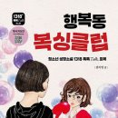 복싱클럽