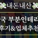 전등약국 이미지