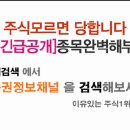 [와이지엔터테인먼트 - 증권정보채널] 와이지엔터테인먼트(122870) 종목분석 및 향후 투자 대응전략 이미지