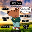 핑키펑키 동성로점 | 1월 농담곰 일상 모음