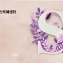 실로암안마원 이미지