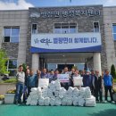 별량면 행정복지센터 이미지