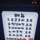 닭치고꼬치다