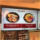 천궁전 마라탕 이미지