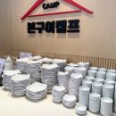 찾고있는 고기집 이미지