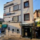 진관유도중앙도장 이미지