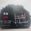 이도곰탕 이미지