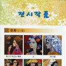 고흥종합문화회관 티스토리