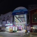 울산 울주군 언양읍 피자맛집 수제피자 제빵피자 도우빵이 정말 맛있는 선명희피자 후기(feat.찐맛 피자...