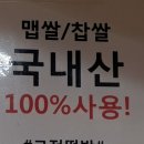 고전떡방 네이버블로그