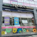 크린에이스세탁 네이버블로그