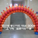 햇살장식