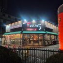 장군찜닭 | 학교 앞 회식의 난관, 장군찜닭