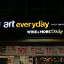 이마트에브리데이 서판교점 이미지