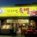 상대원동 1750 이미지
