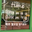 브레드 오클라