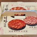 부평시장역피자 :: 맛있어서 오구 생각나서 오구 육해공골드피자 포장후기 - [59쌀피자 부평4동점]