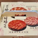 오구（59）피자 | 부평시장역피자 :: 맛있어서 오구 생각나서 오구 육해공골드피자 포장후기 - [59쌀피자 부평4동점]