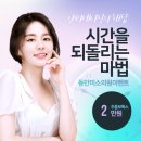 동안미소의원 이미지