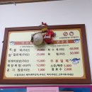 가람복집