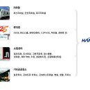 (주)한네트 이미지