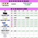 효성안경원 이미지