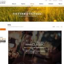 피스테라 클래식 이미지