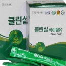 시원메딕스 이미지