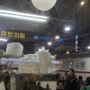 요정참치 | 아저씨들도 줄선다.... | 천호 오징어참치 방어 웨이팅 후기
