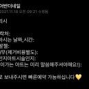 어반더네일