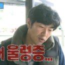 양꼬치양다리걸치는날