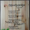 시화